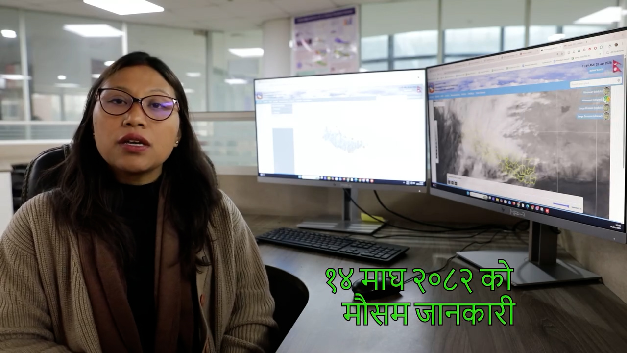 भोलिदेखि देशभर मौसम पूर्ण रूपमा खुल्ने