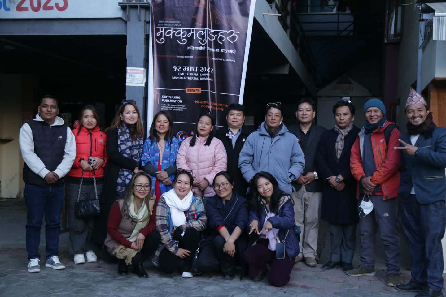 वृत्तचित्र ‘मुक्कुमलुङहरु’ को पहिलो प्रदर्शन