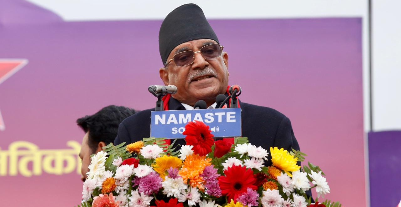 जेनजी आन्दोलनले दलहरुलाई आत्मसमीक्षाको सन्देश दियो : प्रचण्ड