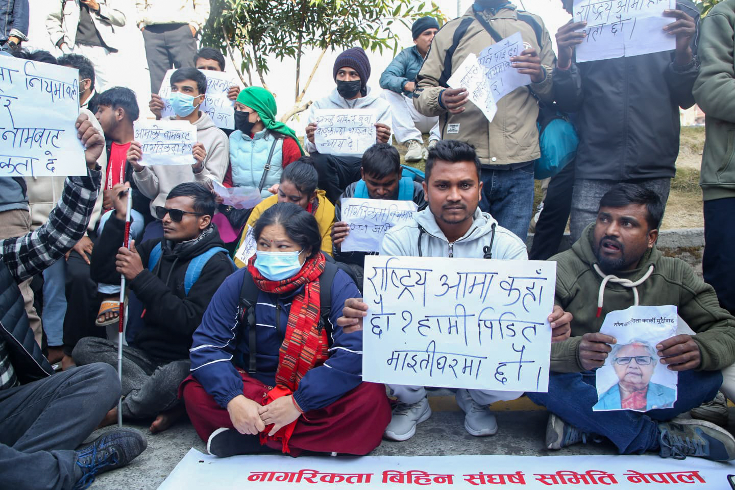 नागरिकता नियमावली जारी गर्न माग गर्दै माइतीघरमा प्रदर्शन (तस्विरहरू)