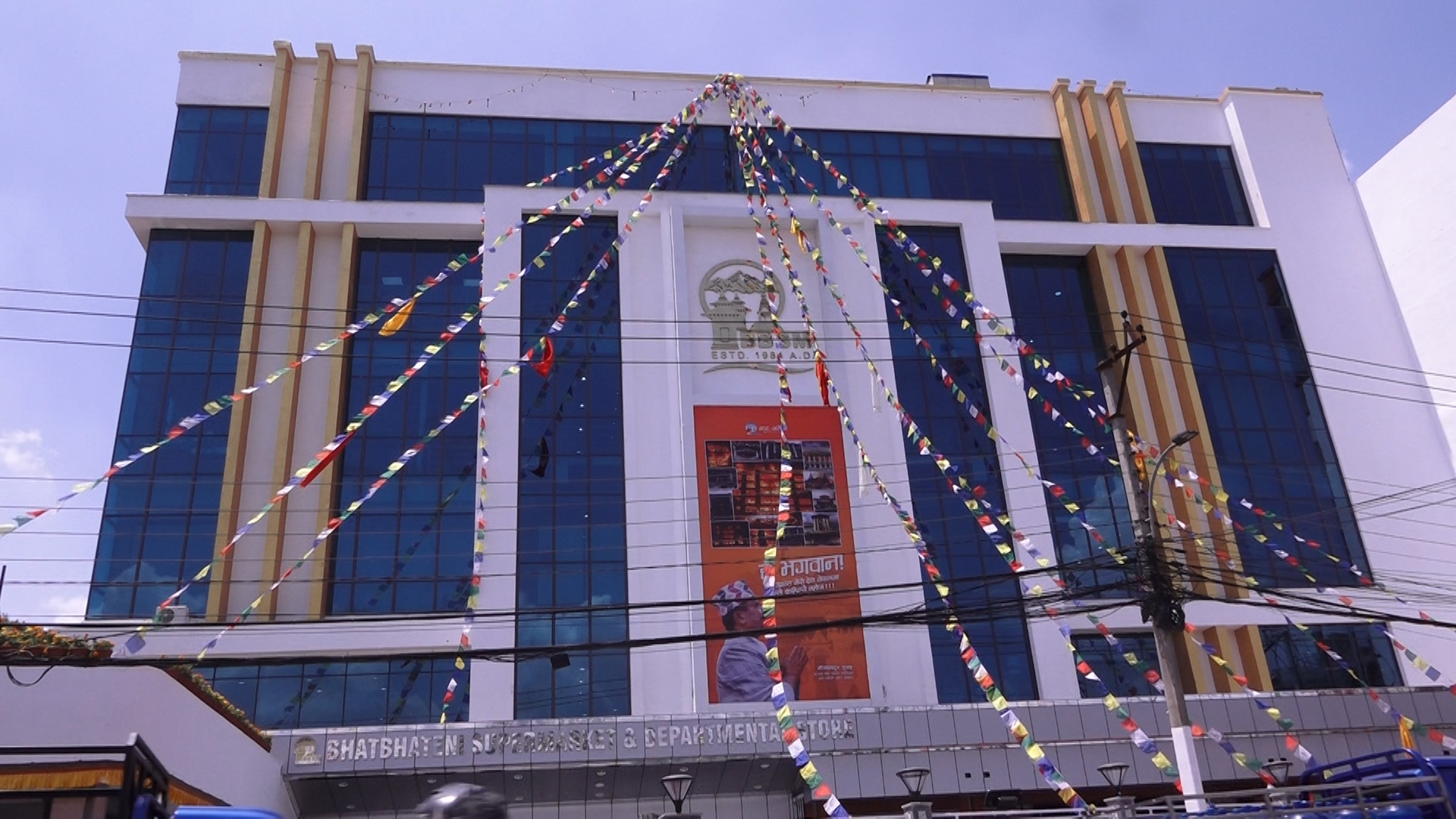 Bhat-Bhateni Super Store Reopens in Boudha After Reconstruction · K cha ...