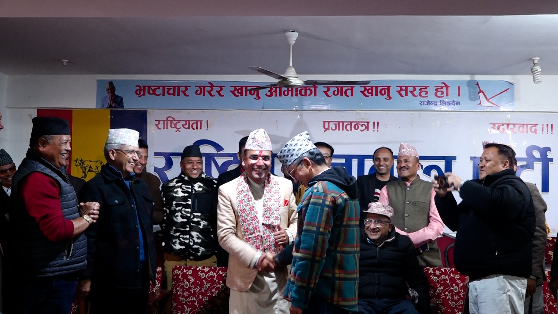 देश बचाउनुपर्छ भन्नेहरुका लागि अब राप्रपा बाहेक अन्यत्र भोट हाल्ने ठाउँ छैन’