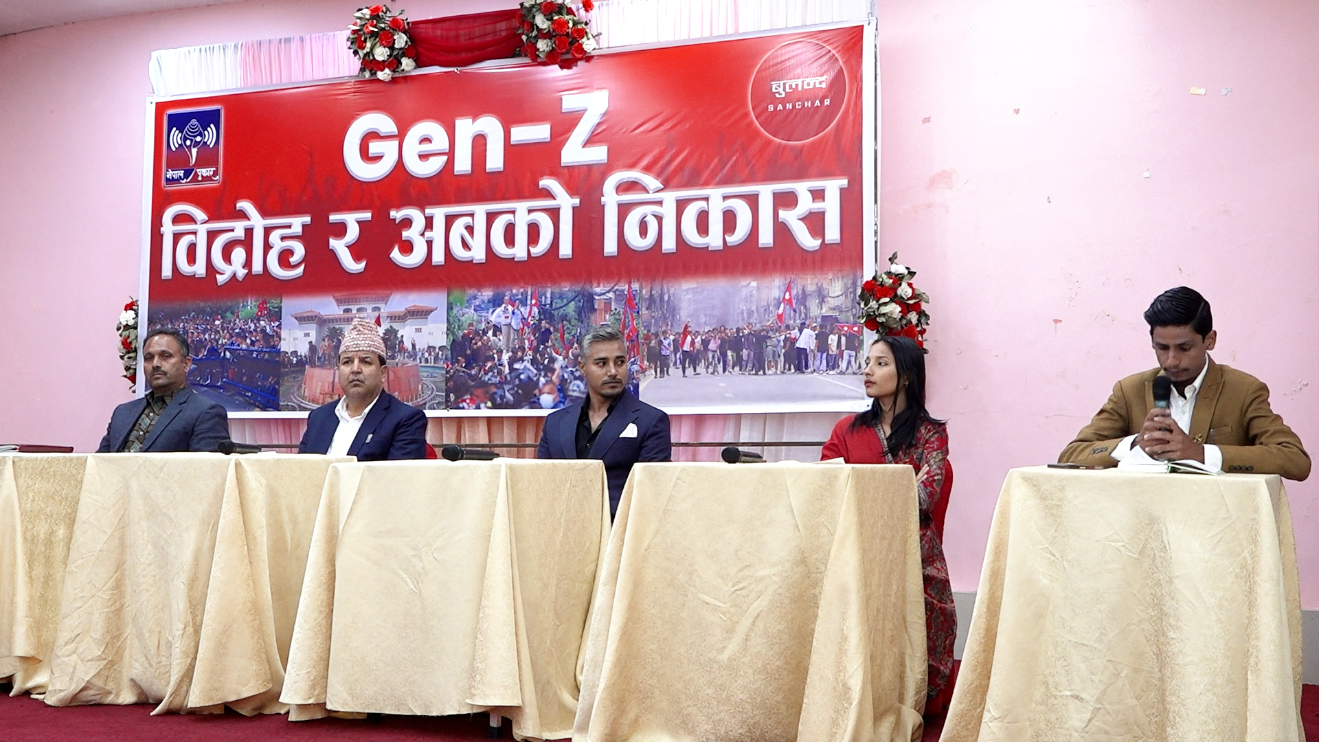 फागुन २१ मा चुनाव हुन नसक्ने राजनीति दलको आशंका, चुनाव गराएरै छोड्ने जेनजीको अडान