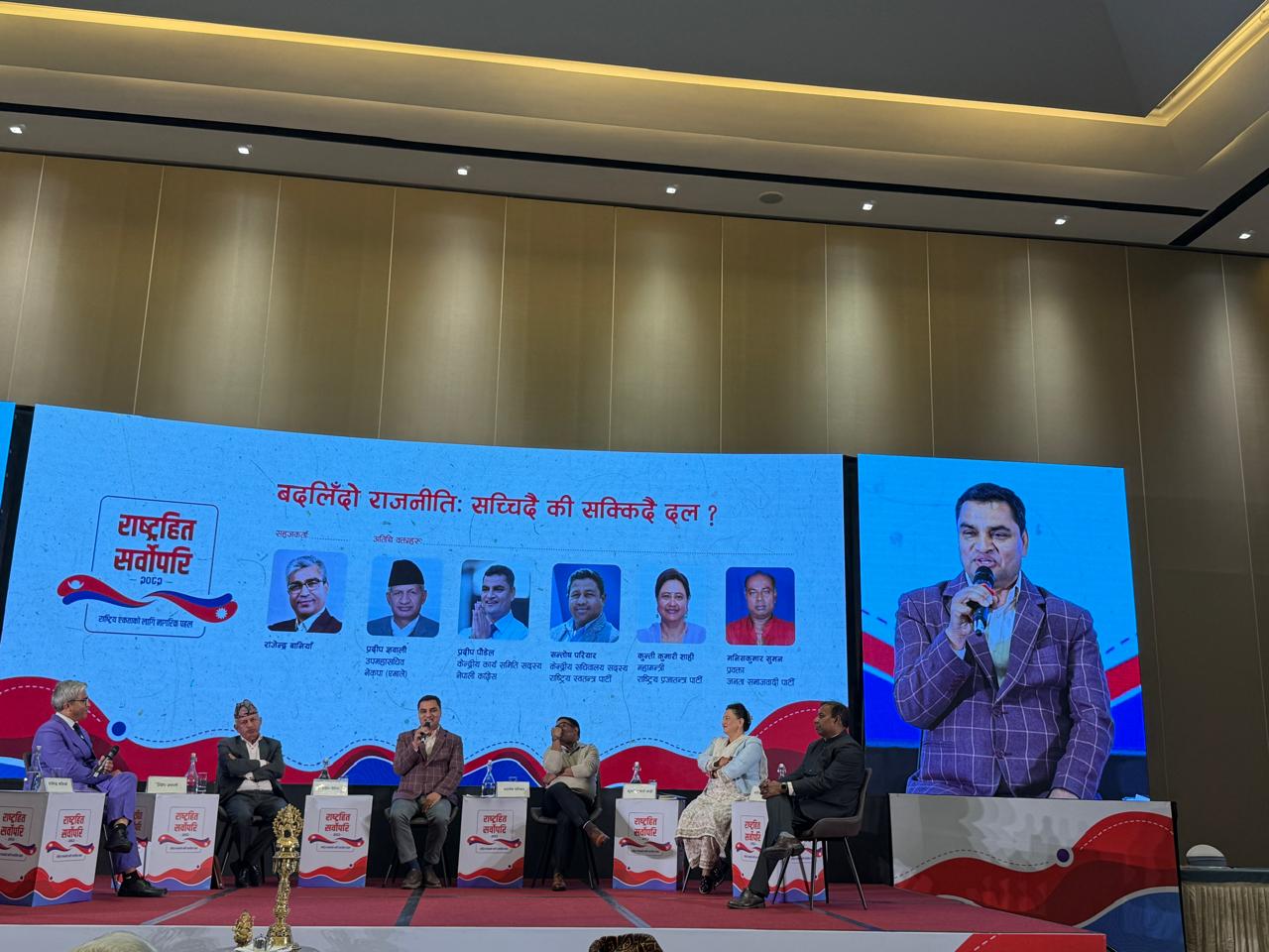 प्रदीप पौडेलेको निष्कर्ष-नेतृत्व परिवर्तन नहुने हो भने कांग्रेसप्रति आकर्षण बढ्न सक्दैन