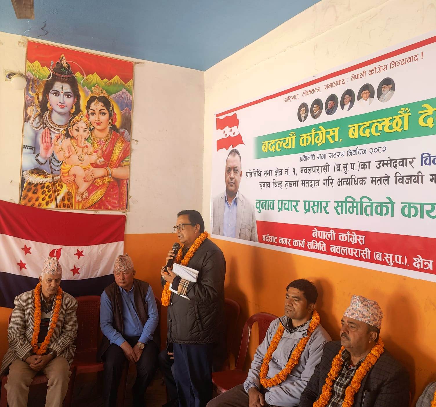 गगन थापाको नेतृत्वमा कांग्रेसले देश विकासको स्पष्ट खाका कोर्नेछ : विनोद चौधरी