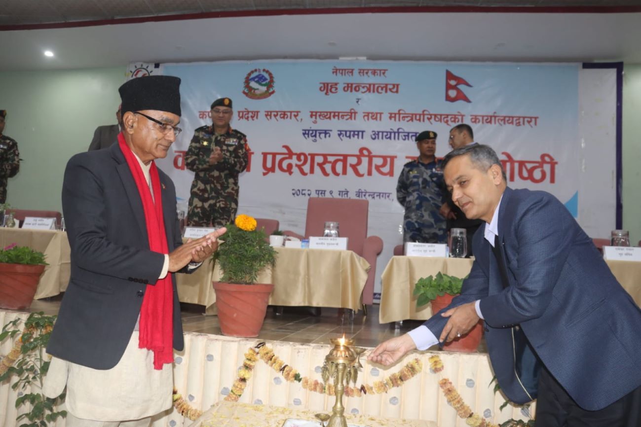 एउटै मञ्चबाट गृहमन्त्री र मुख्यमन्त्रीको फरक फरक अभिव्यक्ति