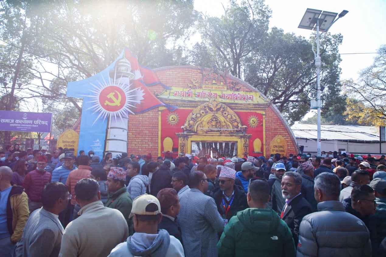 एमाले ११औँ महाधिवेशन: भृकुटीमण्डपमा नेता कार्यकर्ताको भिड (तस्बिरहरू)