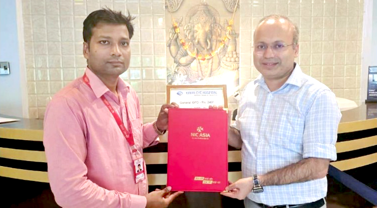 एनआईसी एशिया बैंकका ग्राहकलाई किरण आँखा अस्पतालमा विशेष छुट