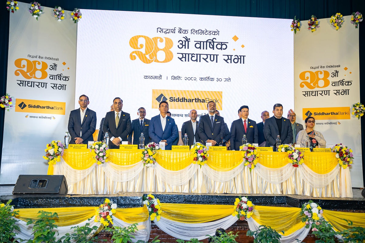सिद्धार्थ बैङ्कको २४औं वार्षिक साधारण सभा सम्पन्न, १०.५३ प्रतिशत लाभांश पारित