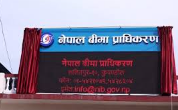 बीमा प्राधिकरण अध्यक्ष नियुक्ति प्रक्रिया अघि बढाउन बाटो खुला