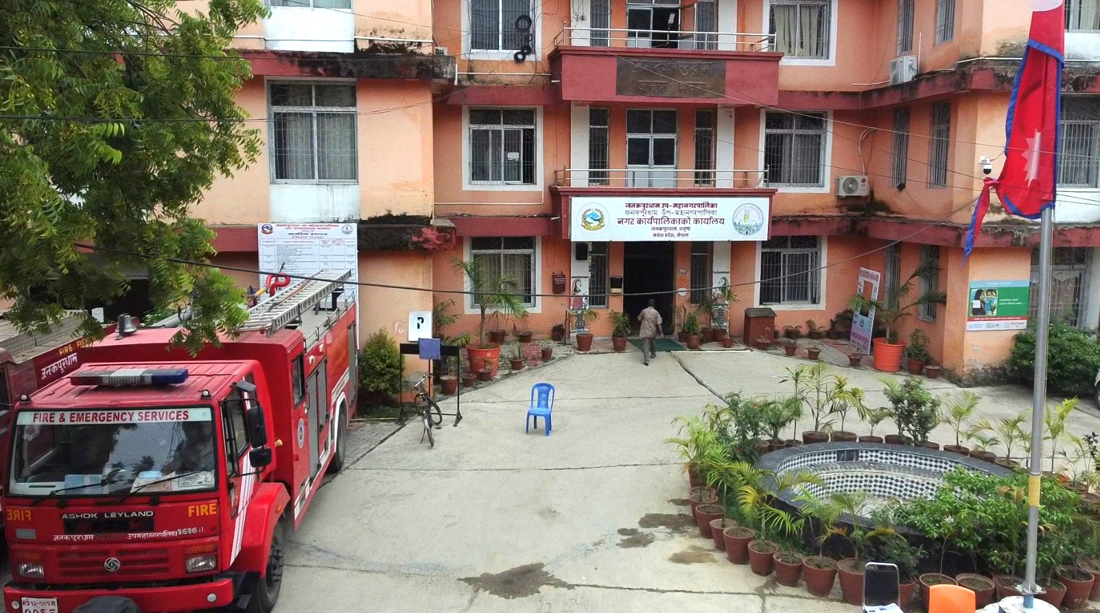 जनकपुरधाम उपमहानगरमा अर्बौँ रुपैयाँको अनियमितता भएको आशङ्का