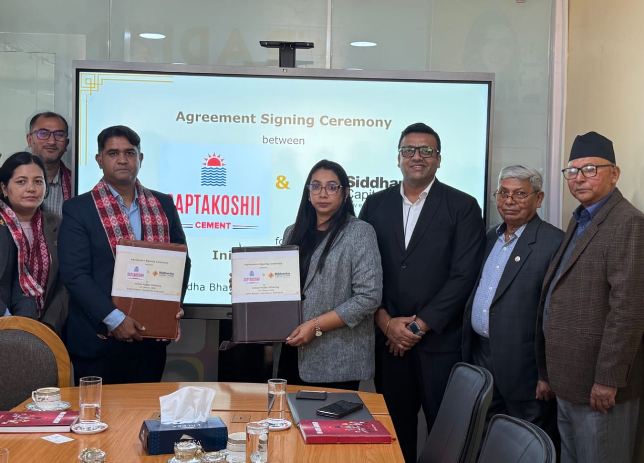 सप्तकोशी सिमेन्टले शेयर जारी गर्ने, प्रबन्धकमा सिद्धार्थ क्यापिटल नियुक्त