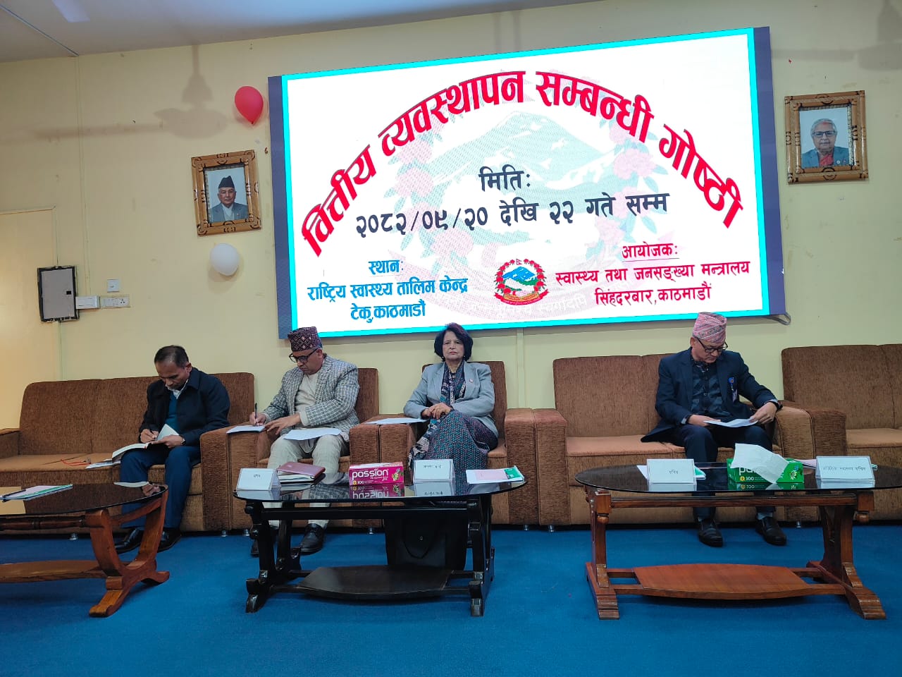 स्वास्थ्य बिमामा निर्णायक कदम चाल्ने बेला आएको छ:  स्वास्थ्य मन्त्री गौतम