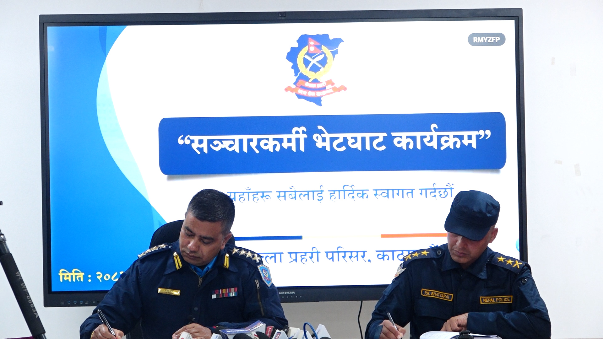 भदौ २३ र २४ गतेको घट्ना सम्बन्धि काठमाडौं जिल्ला प्रहरीमा १०४ वटा जाहेरी