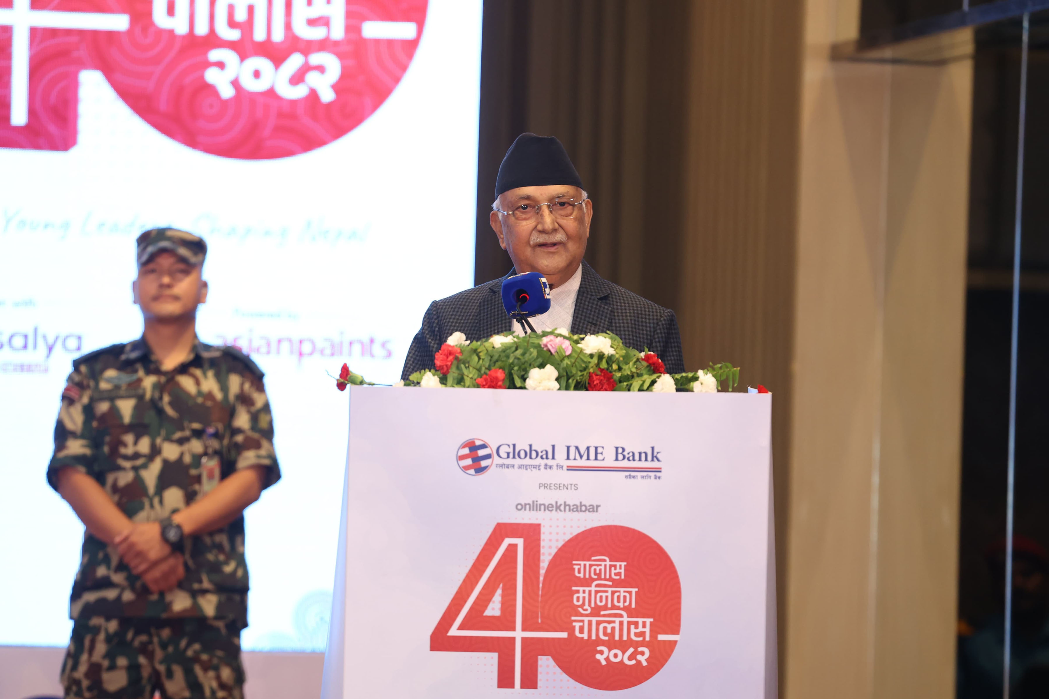 व्यक्तिका आत्मविश्वासलाई राष्ट्रिय आत्मविश्वासमा रूपान्तरण गर्नुपर्छः प्रधानमन्त्री