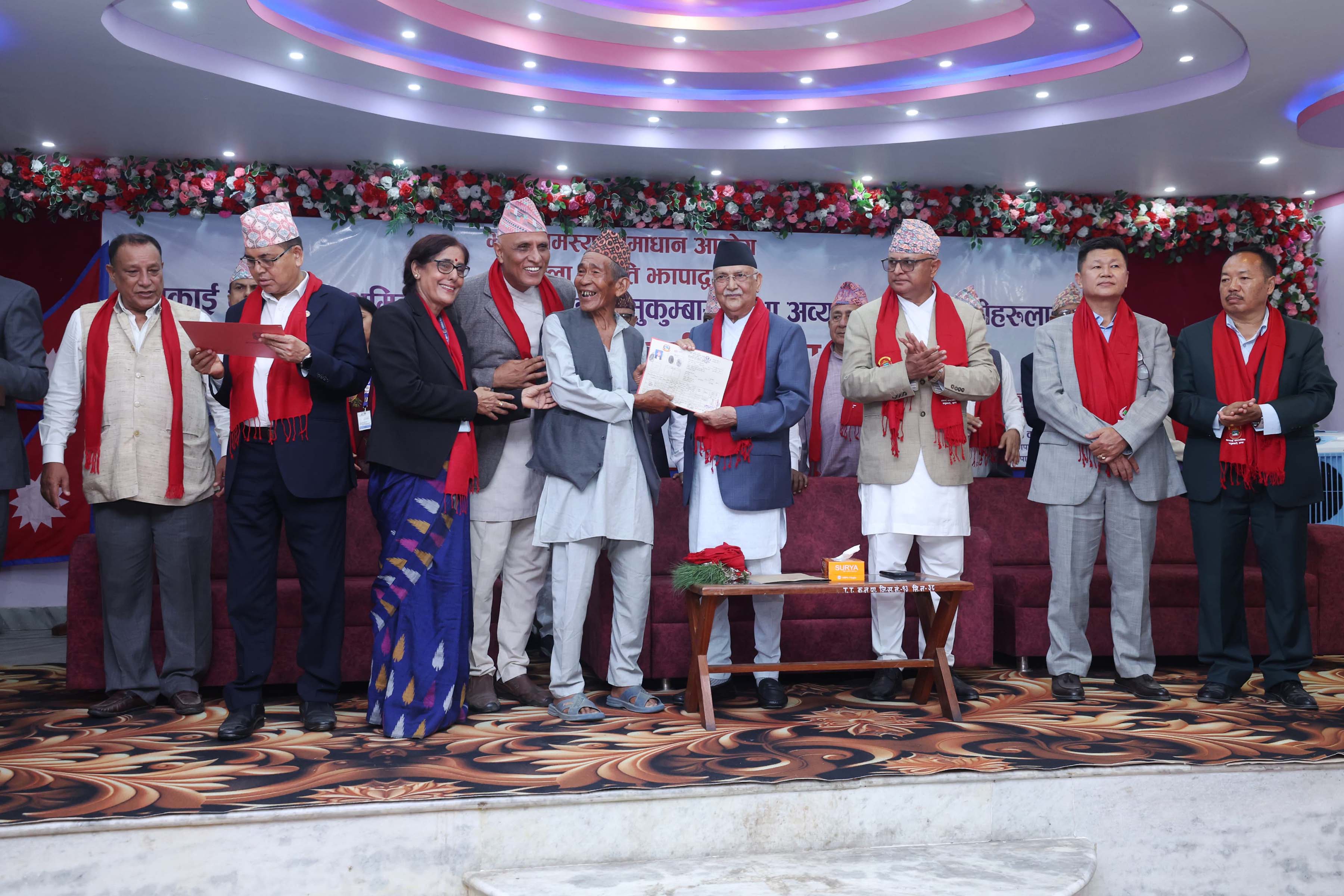 प्रधानमन्त्रीद्वारा झापाका २ सय भूमिहीन सुकुमबासीलाई जग्गाधनी पुर्जा वितरण