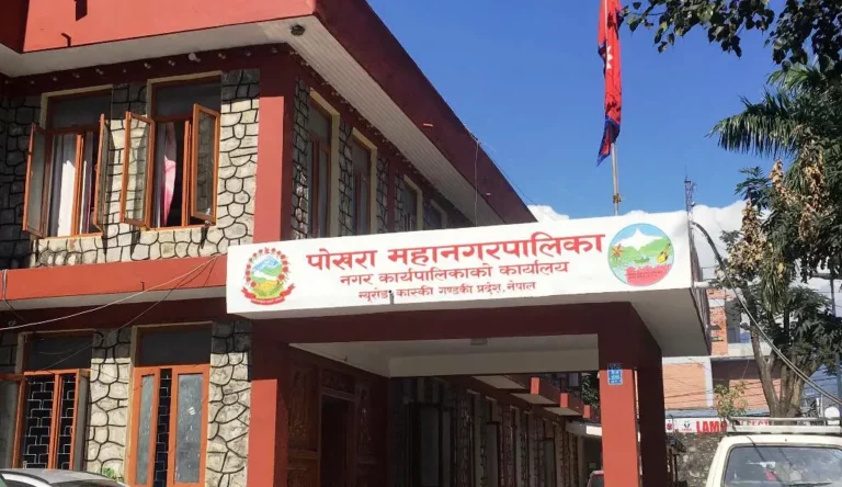 आज ६७औँ स्थापना दिवस मनाउँदै पोखरा महानगर