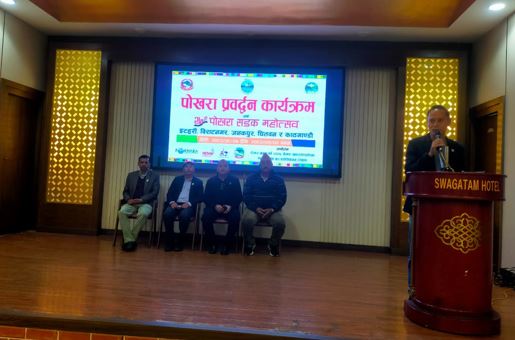 कोशी प्रदेशको भ्रमणमा रहेका पोखरेलीले दिए पोखरा सडक महोत्सवको निम्तो