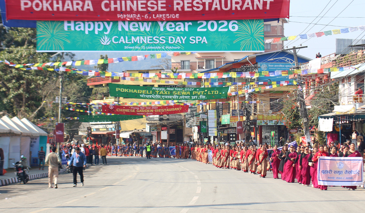 pokhara sadak mahotsab