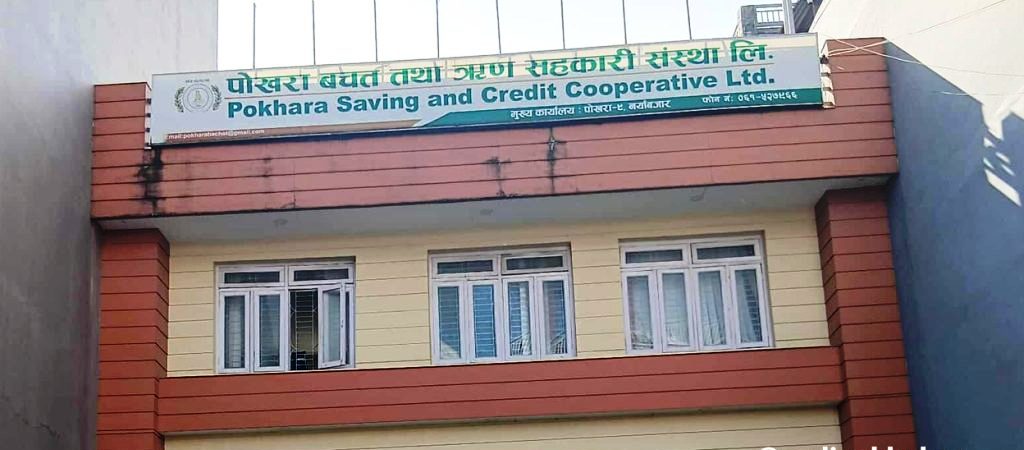 पोखरा सहकारीको रकम हिनामिना आरोपमा अध्यक्षसहित ७ जना पक्राउ