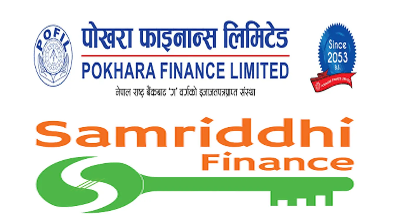समृद्धि फाइनान्स र पोखरा फाइनान्स मर्ज हुने