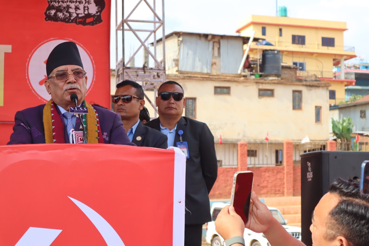 पाँचथर आएर प्रचण्डले भने, 'कोशी प्रदेशको नाम परिवर्तन पहिचानको आधारमा हुनुपर्छ'