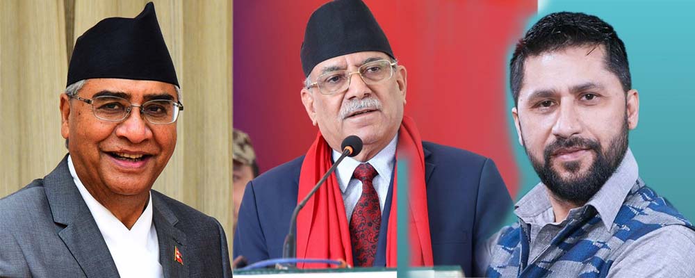 जेनजी आन्दोलनपछि कांग्रेस–माओवादी–रास्वपामा नेतृत्व संकट: नयाँ नेतृत्व खोज्न दबाब