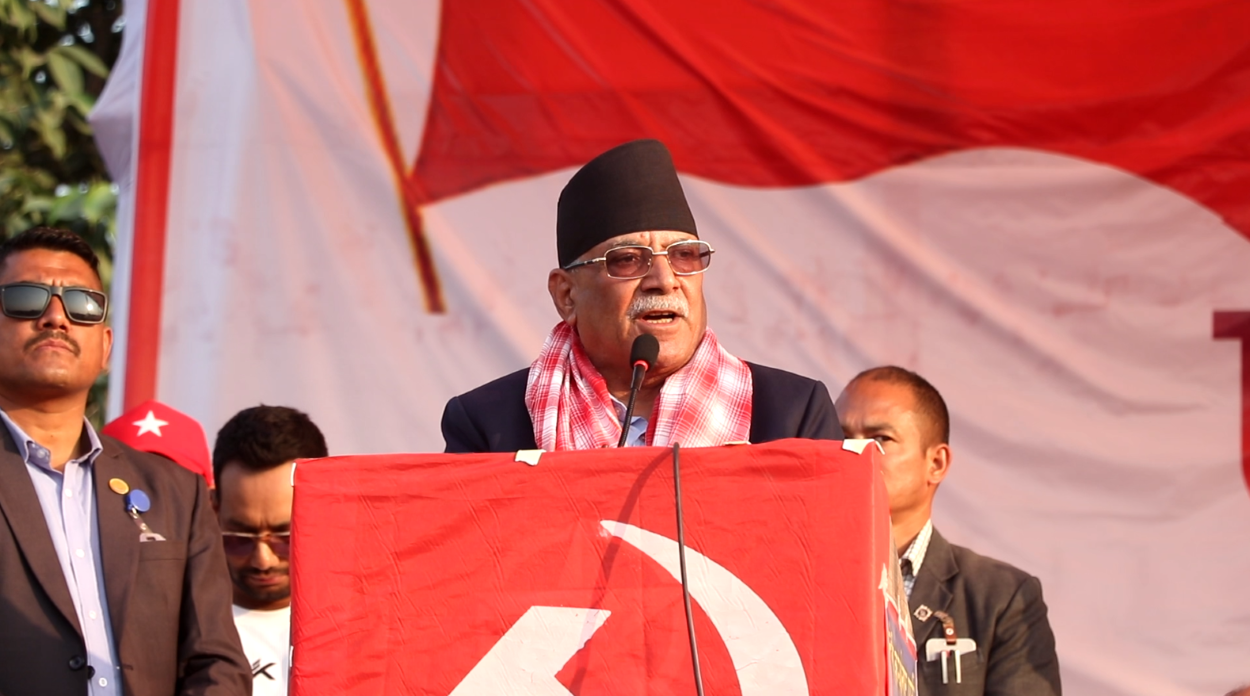 मधेशको नयाँ सत्ता समीकरणले मुलुकमै नयाँ राजनीतिक समीकरण हुनसक्छ : प्रचण्ड