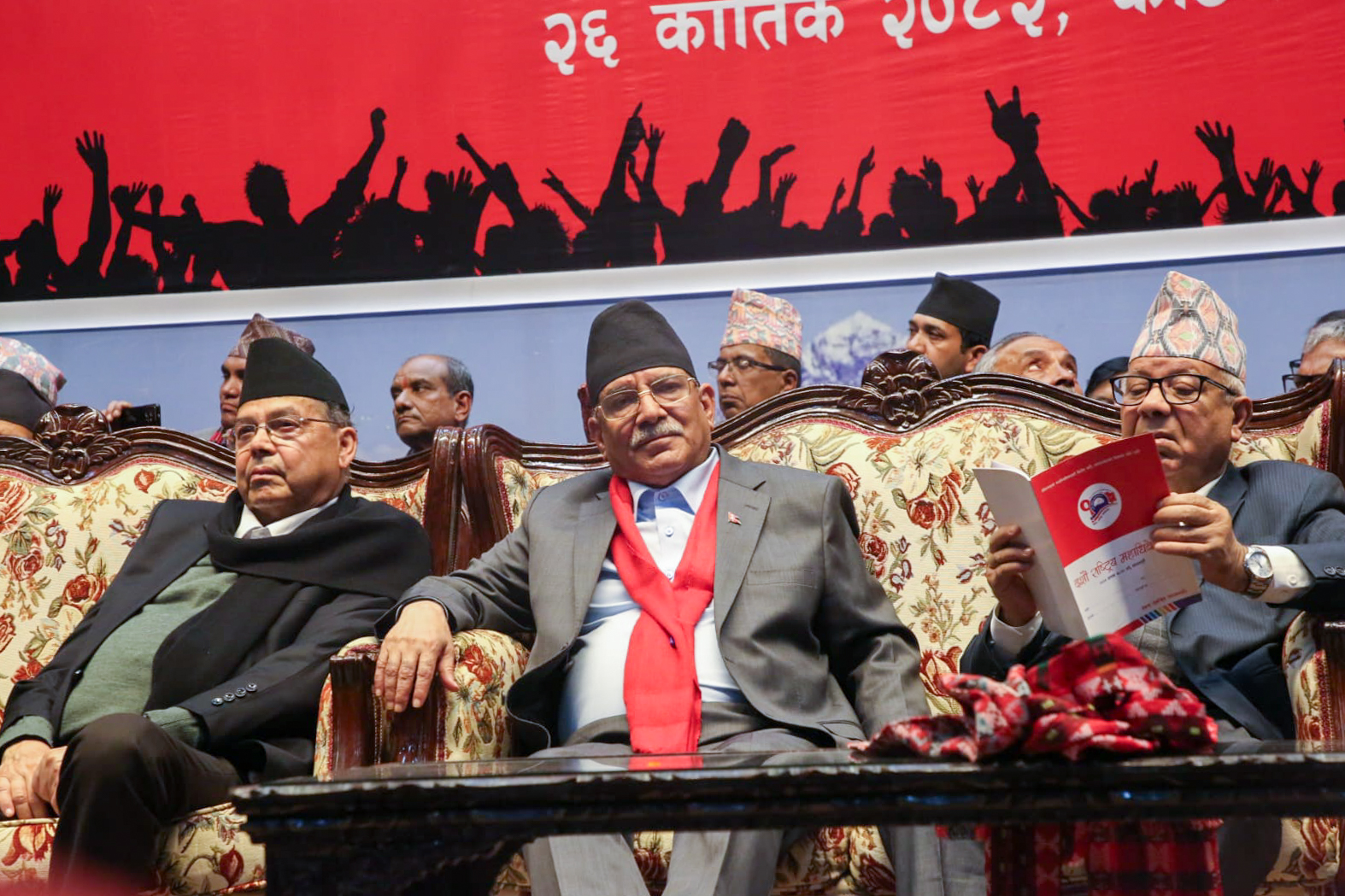 तस्बिरमा हेर्नुहोस् राष्ट्रिय सभागृहमा पार्टी समायोजन सभा