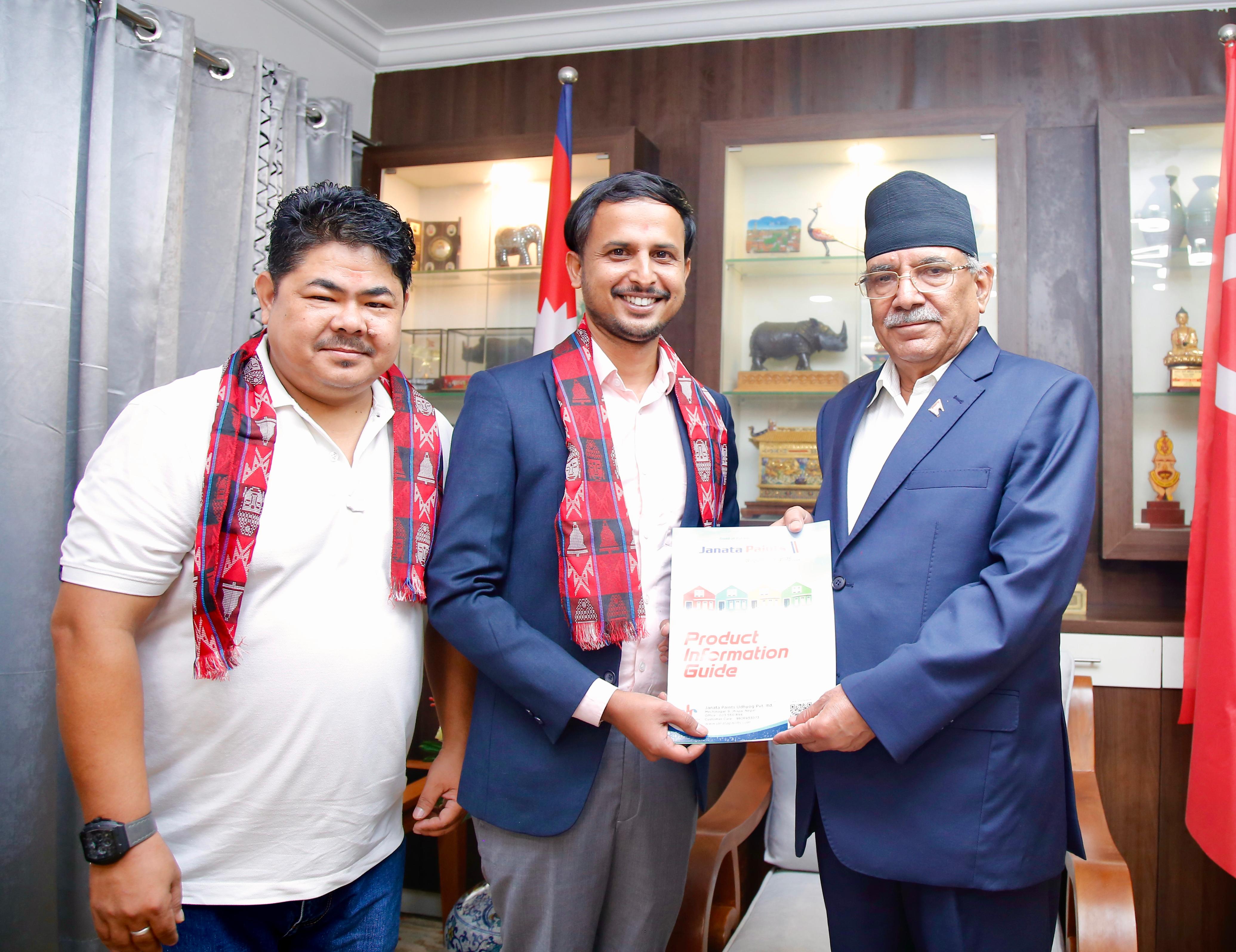 प्रविधि र उद्यमशीलतामा सक्रिय युवा माओवादी केन्द्रमा प्रवेश