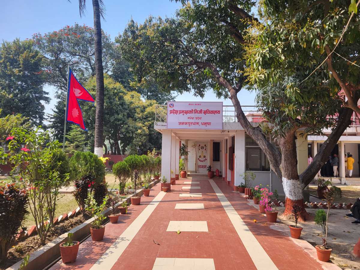 मधेस प्रदेशमा नयाँ सरकार गठनका लागि आह्वान, वुधबार ४ बजेसम्मको समय