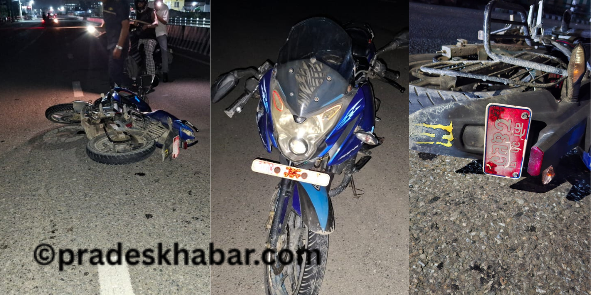 मोरङको बूढीगंगामा छुट्टाछुट्टै मोटरसाइकल दुर्घटनामा २ जनाको मृत्यु, १ जना गम्भीर घाइते
