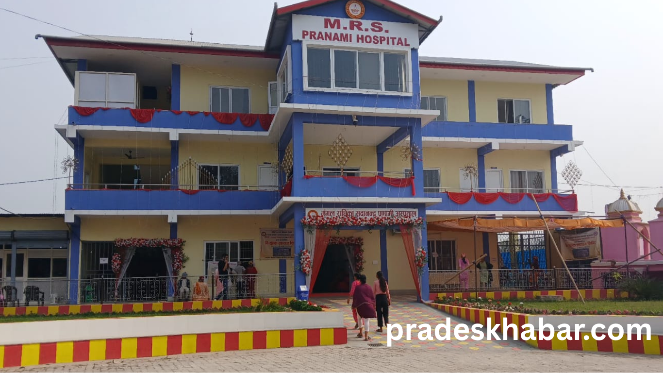 प्रणामी अस्पताललाई इटहरी उपमहानगरको स्वीकृति : पूर्ण रूपमा सेवा सञ्चालनको बाटो खुल्यो