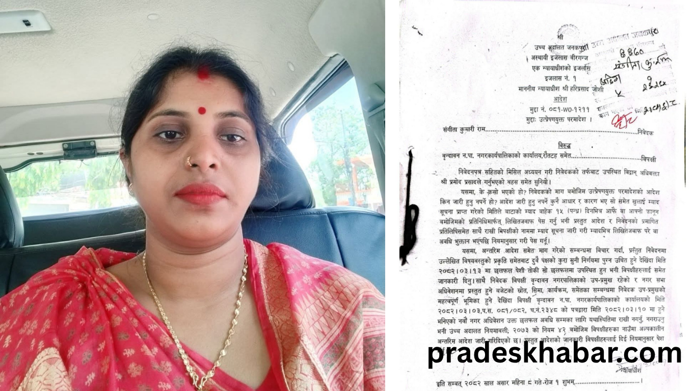 वृन्दावन नगरपालिकाको नगरसभा उच्च अदालतको आदेशले रोकियो