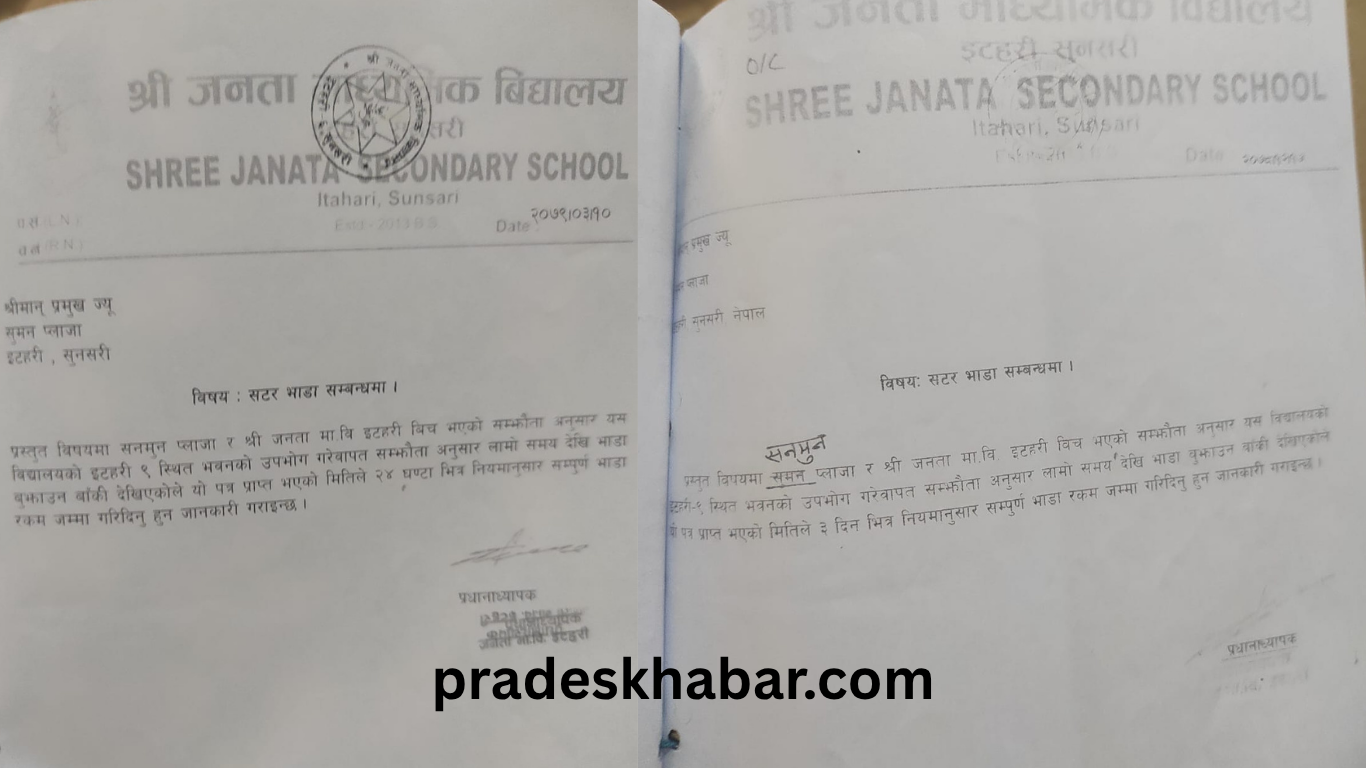 pradeskhabar.com (39)