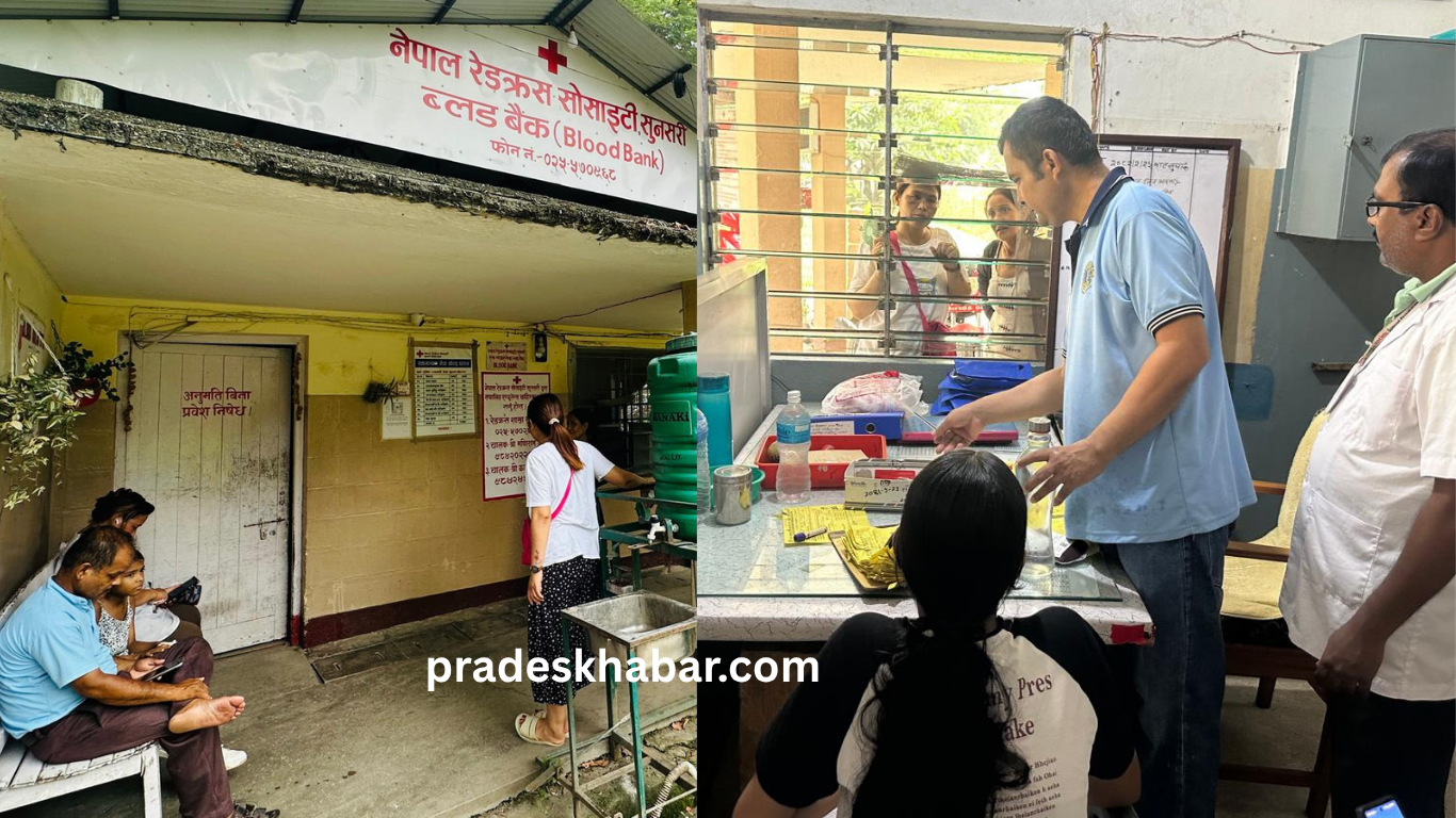 कोशी प्रदेशमा रगतको चरम अभाव : आपत्कालीन रक्तदानका लागि आह्वान