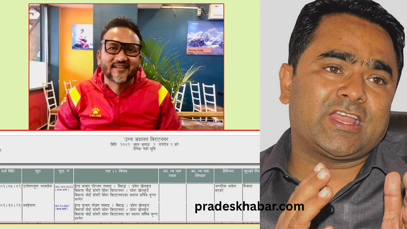 पर्शुराम बस्नेतको मनपरीमा अदालतको लगाम, बर्खास्त गरिएका इन्द्रकुमार तामाङलाई पुनः बहाली