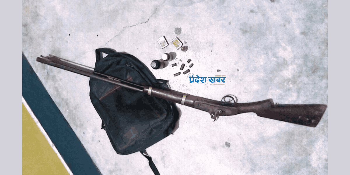 घरभित्र बन्दुक भेटिएपछि मोरङको  केराबारीबाट २ जना पक्राउ