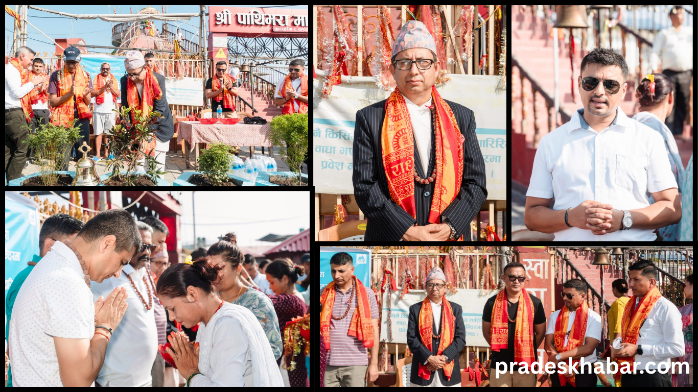 एनएमबी बैङ्कद्वारा मोरङको पाथिभारा मन्दिरमा वृक्षारोपण तथा सरसफाइ सामग्री हस्तान्तरण कार्यक्रम सम्पन्न