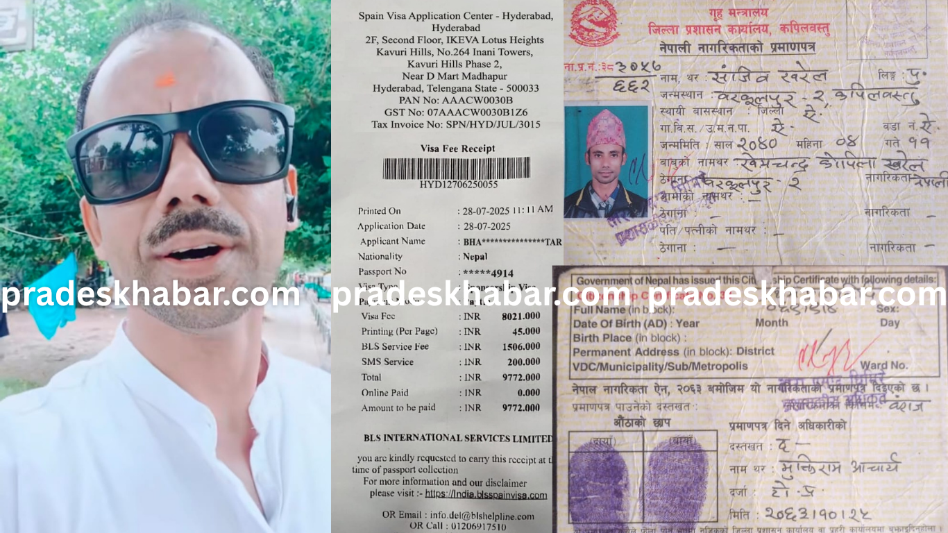 pradeskhabar.com - 2025-11-10T055738.741