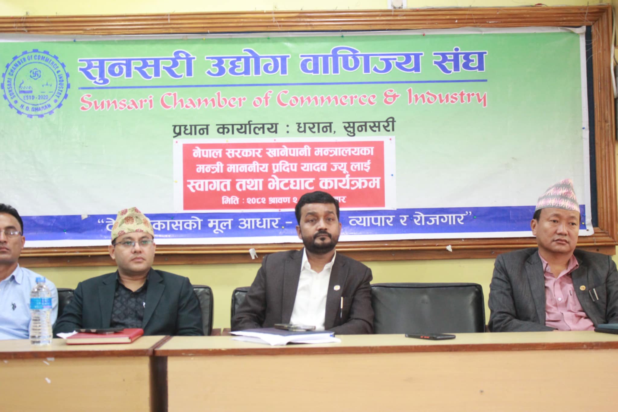 धरानको खानेपानी समस्या समाधानमा मेयर हर्क साम्पाङकै असहयोग
