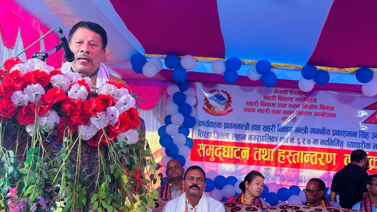चुरेको संरक्षणमा तीनै तहको सरकारबीच सहकार्य आवश्यकः कार्यवाहक प्रधानमन्त्री सिंह