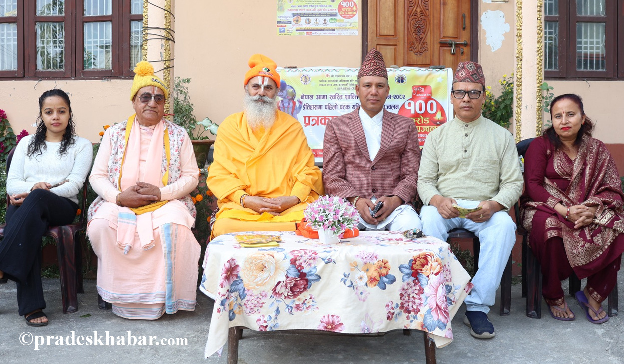 वराहक्षेत्रमा एक सय करोड दीप प्रज्वलनको तयारी