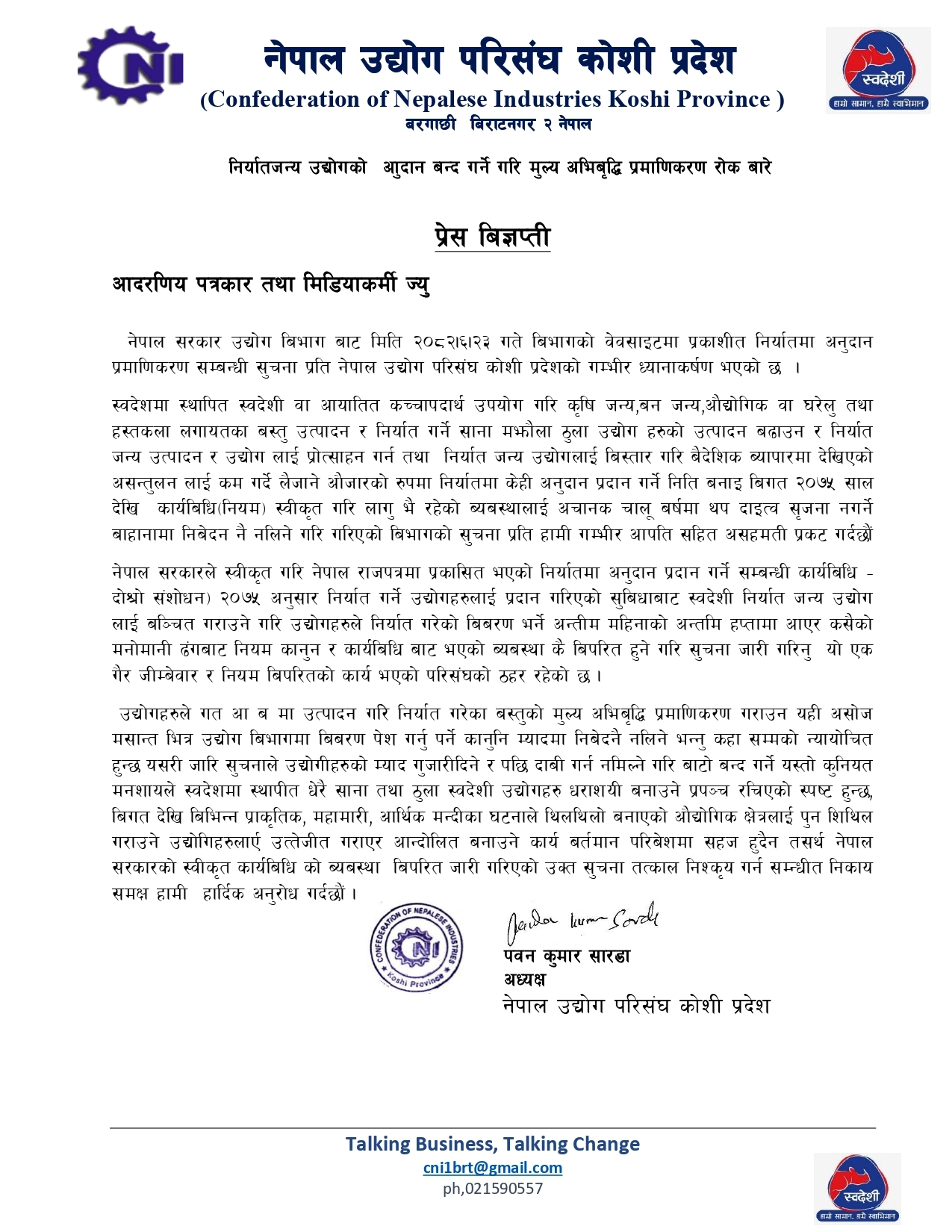 Press.docx_page-0001