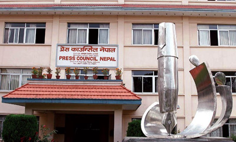 समाचारकै विषयमा प्रहरी परिचालन गर्नुको सट्टा काउन्सिलमार्फत समाधान खोज्न सरकारलाई काउन्सिलको आग्रह