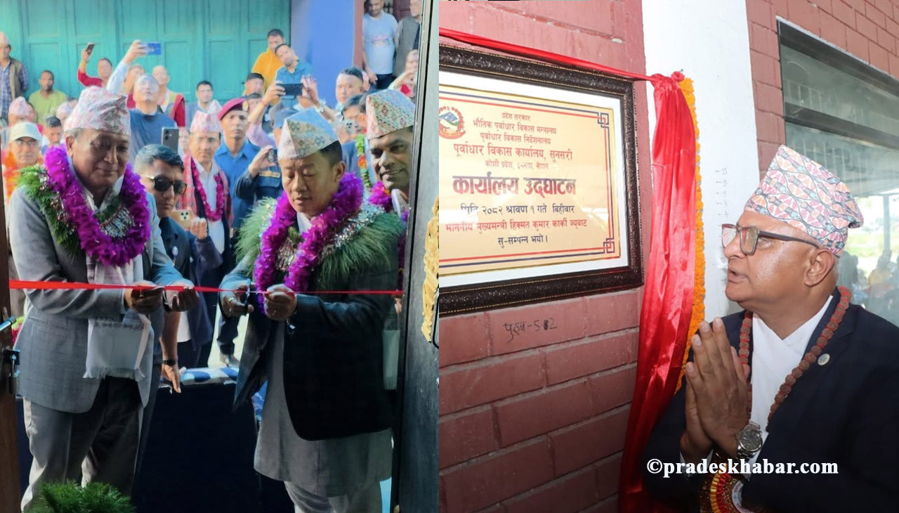 कोशीका सबै जिल्लामा पूर्वाधार कार्यालय खोल्ने अभियान, सुनसरी र खोटाङमा उद्घाटन