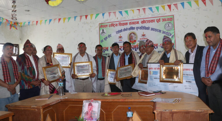 शैक्षिक उन्नयनका निम्ति योगदान गरेकाहरू पुरस्कृत