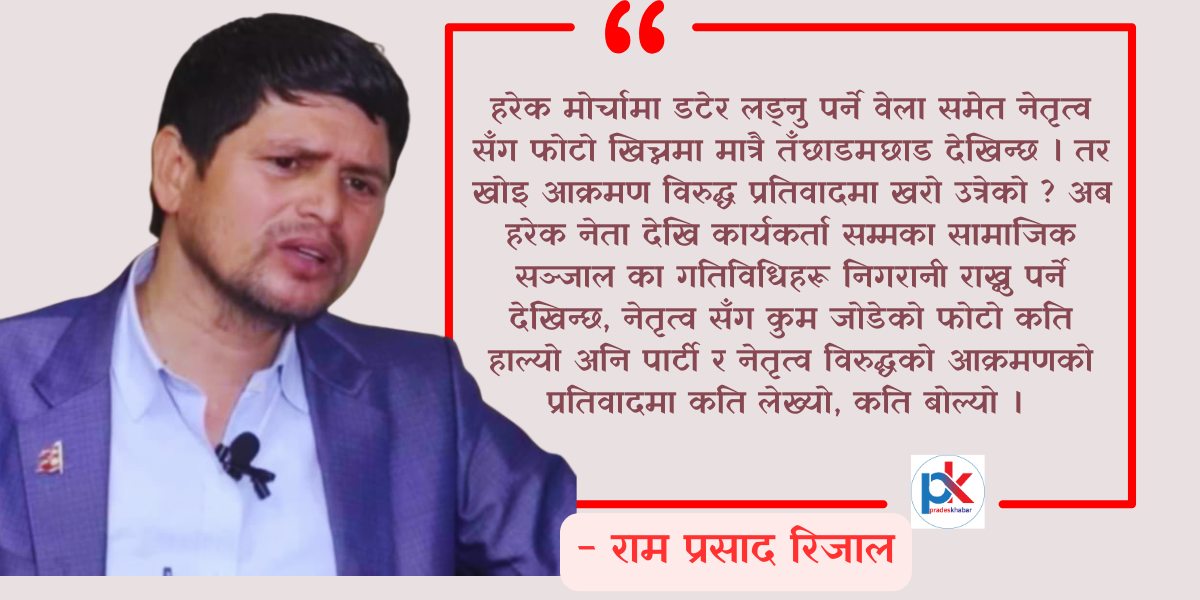पहिलो देखि चौथो कार्यकालसम्म ओलीले भोगेका चुनौती र प्रहारको कथा