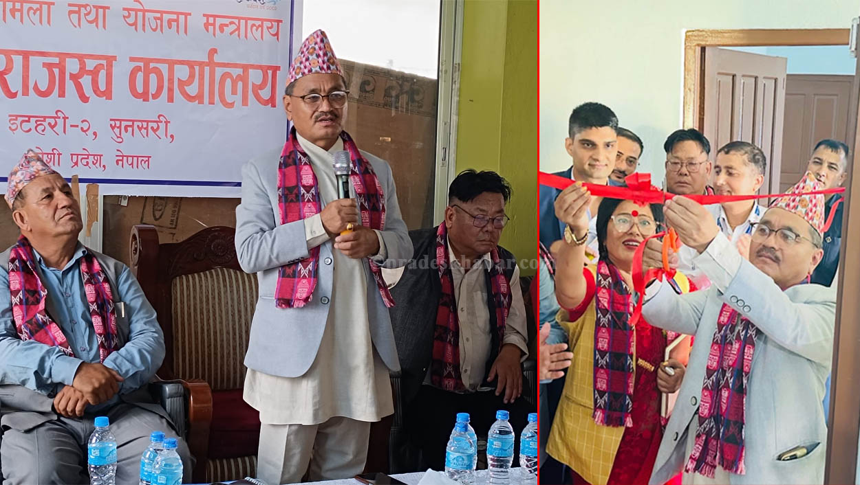 कोशी सरकारले पहिलोपटक सञ्चालनमा ल्यायो राजस्व कार्यालय