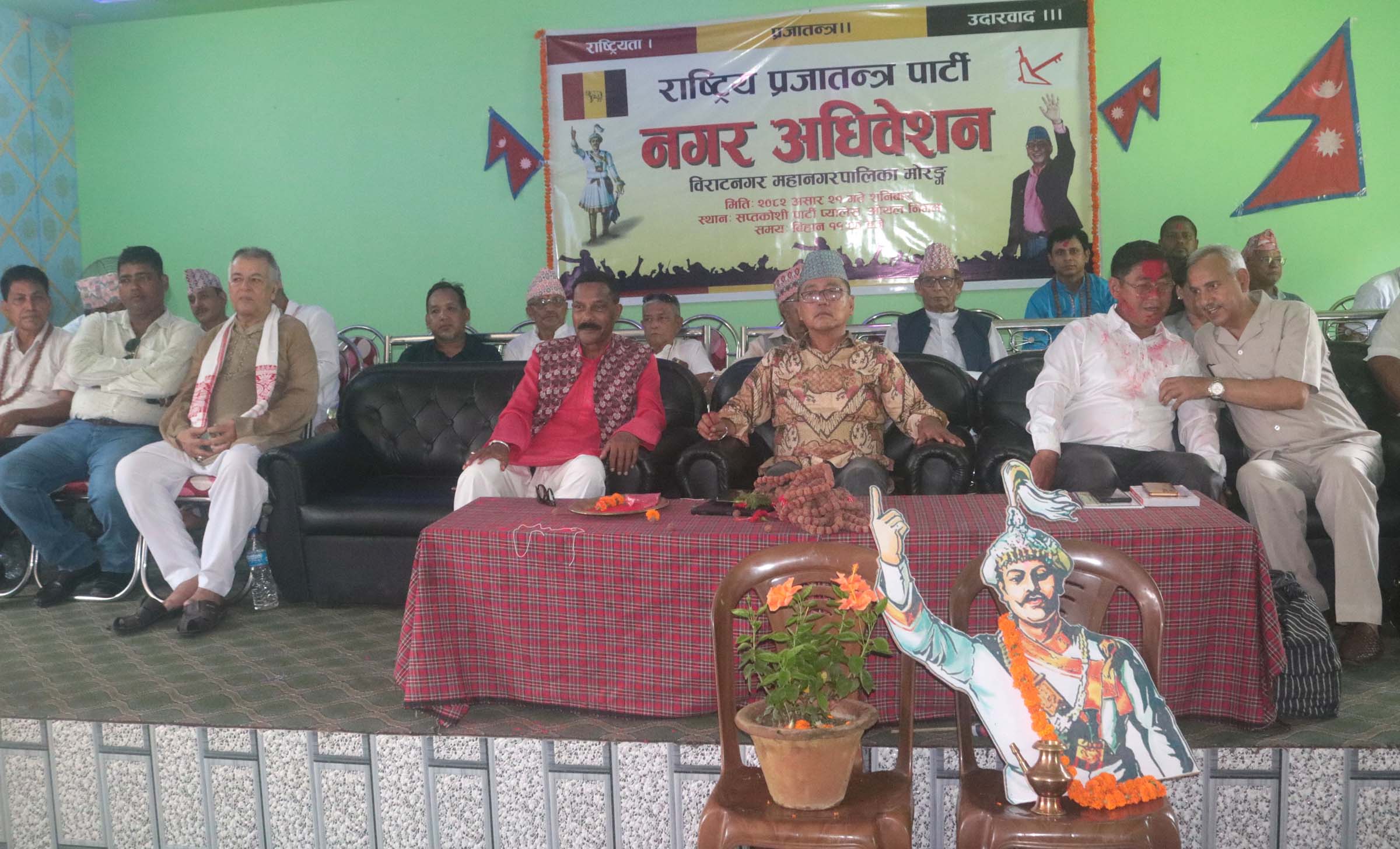 विराटनगरमा राजेन्द्र लिङ्देनले भने,‘जनताले अनुभूति गर्नेगरी मुलुकको विकास गर्नुपर्छ’